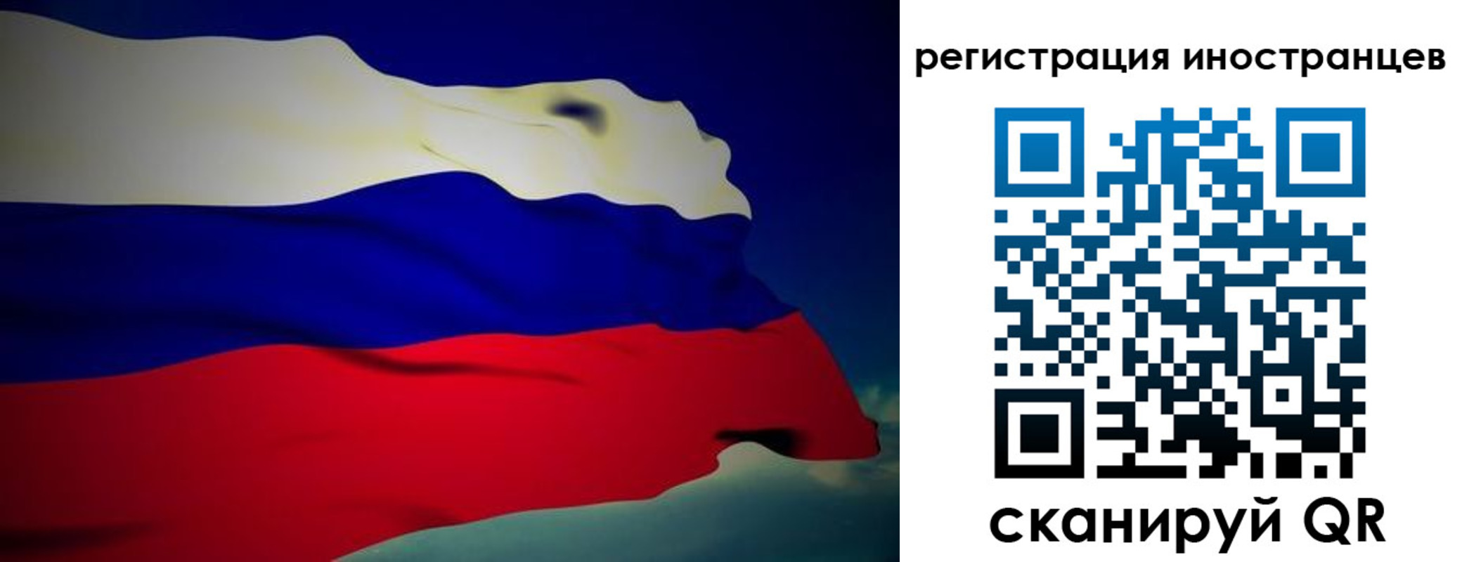 временная регистрация купить в Павловске