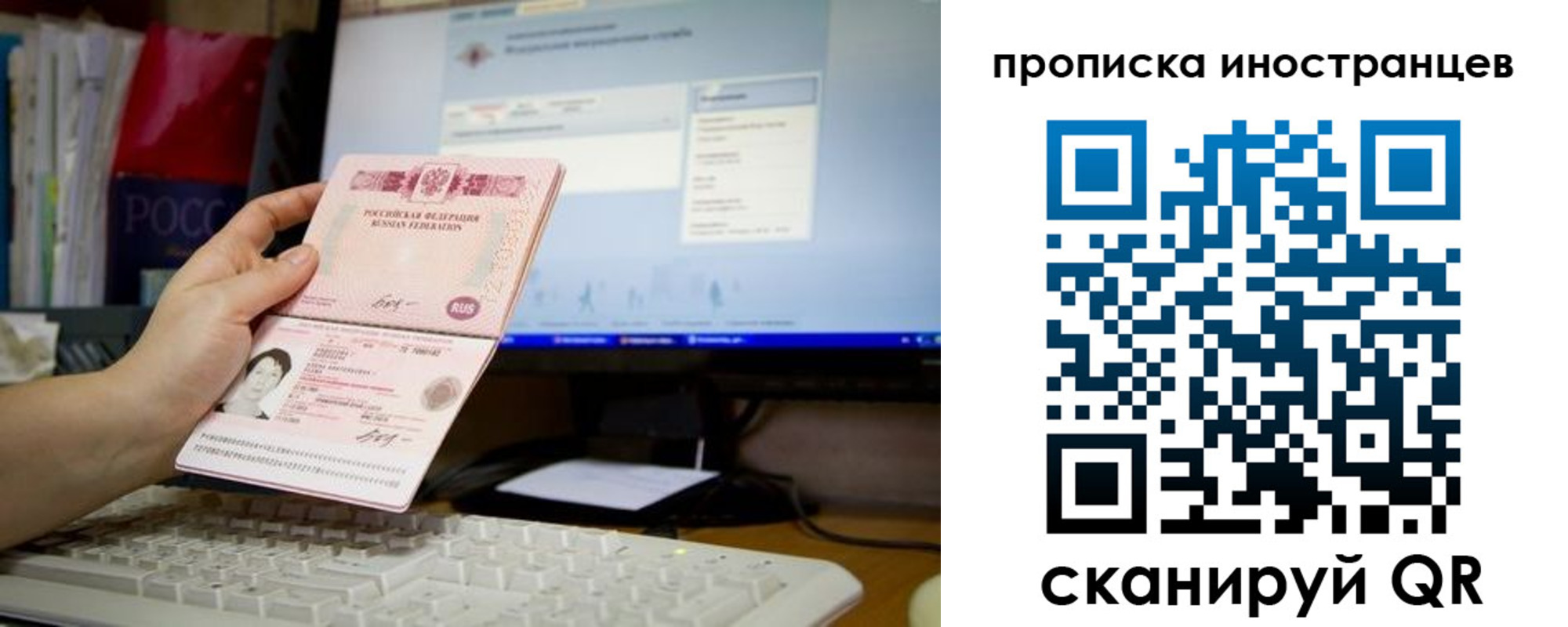 купить прописку в Павловске